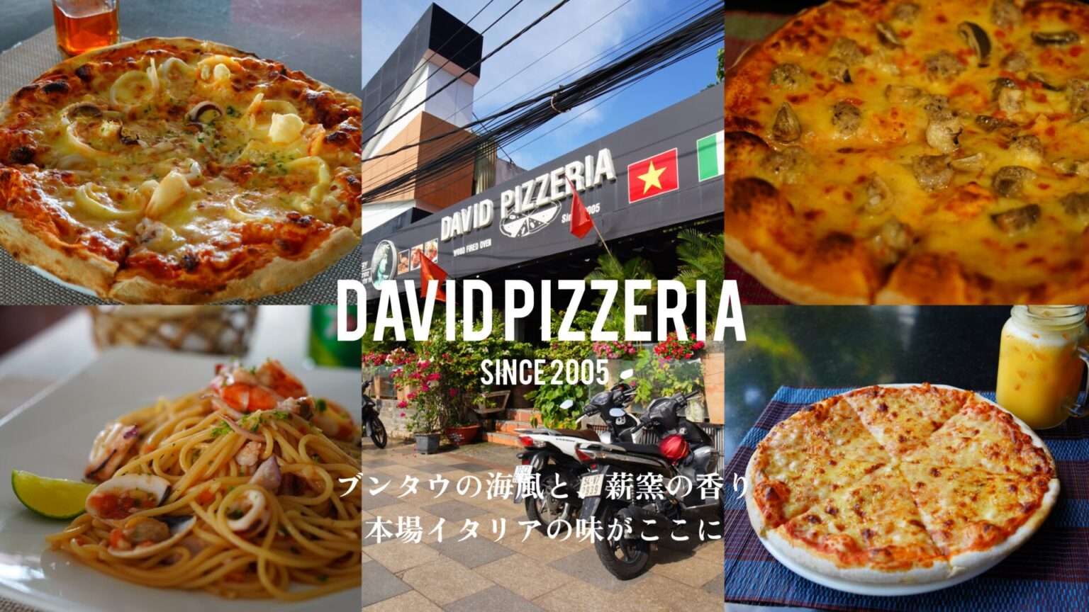 超有名店!海岸通りに佇むロマンチックなイタリアの一角*David Pizzeria@ブンタウ | 月曜日のバインミー